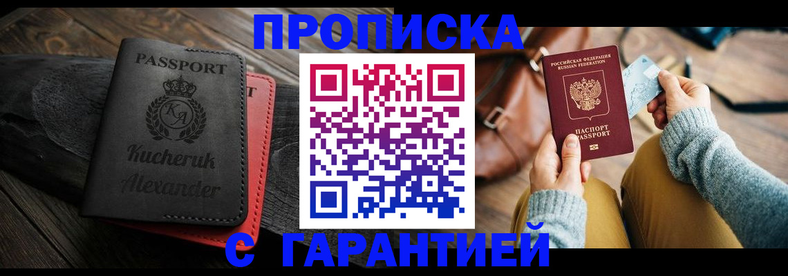 форма 3 в Шахтах