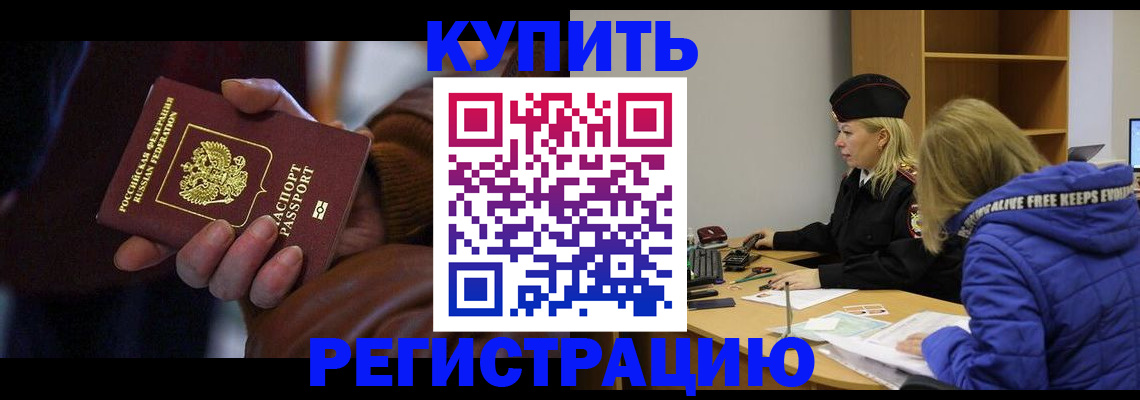 регистрация для школы в Шахтах