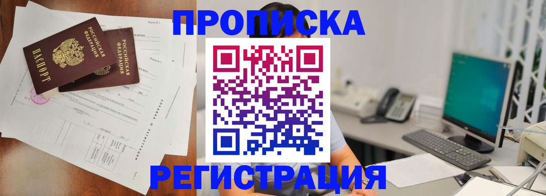 регистрация для школы в Шахтах