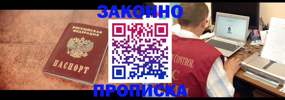 регистрация для школы в Шахтах